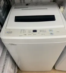 2024年最新】マクスゼン 洗濯機の人気アイテム - メルカリ 