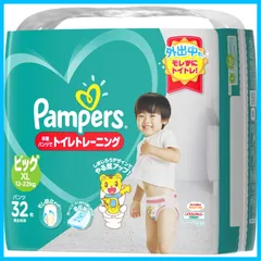 2024年最新】Pampers パンパース 紙オムツの人気アイテム - メルカリ