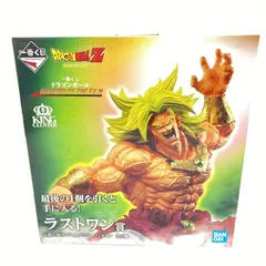 【中古】【未開封】ラストワン賞 伝説の超サイヤ人ブロリー フィギュア KINGCLUSTAR ｢一番くじ ドラゴンボール」[95]