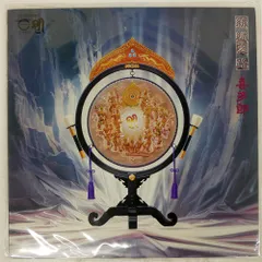 SACD４枚セット　希少　入手困難　喜多郎　　天地・天界・シルクロードⅠⅡ 2025年最新】喜多郎 シルクロードの人気アイテム - メルカリ