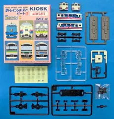 Bトレインショーティー KIOSK 特別編パート7 全12種12両 未組立品 Bトレインショーティー KIOSK 特別編パート7 全12種12両 未組立