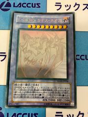 遊戯王　E・HEROカオス・ネオス　ホロ