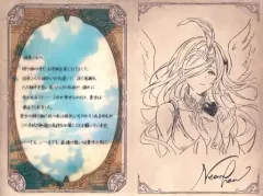2025年最新】グラブル バレンタイン お返しの人気アイテム