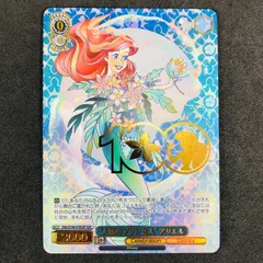 PSA10 SSP　アリエル　Disney100 ヴァイスシュヴァルツ　ヴァイス Auction Prices Realized Tcg Cards 2023 WEISS SCHWARZ