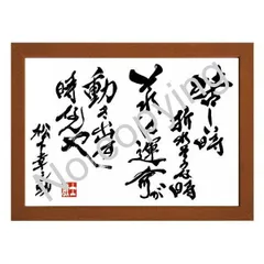 2026年最新】松下幸之助額の人気アイテム - メルカリ