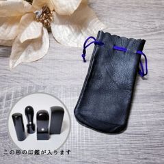 皮袋　特大