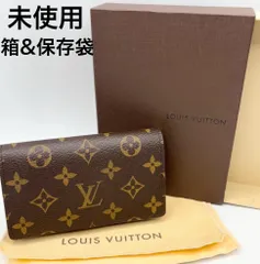ルイ ヴィトン LOUIS VUITTON 未使用 モノグラム ポルトモネ・ビエ・トレゾール M61736 二つ折り財布 ブラウン ゴールド金具 CA0079 イニシャル限定1品 お買い得価格 保存袋 & 箱付き