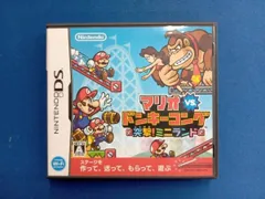 ニンテンドーDS マリオVS.ドンキーコング 突撃!ミニランド