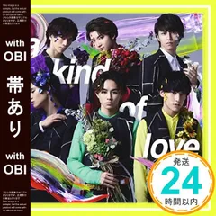 超特急DDD (初回限定盤)   a kind of love(FC限定盤) a kind of love | 超特急