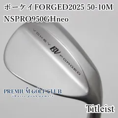 2025年最新】ボーケイフォージド 50の人気アイテム - メルカリ