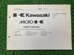 カワサキ zシリーズ、GPz サービスマニュアル kawasaki Z400GP Z550GP サービスマニュアル 希少 - メルカリ