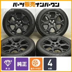 2025年最新】rav4 純正ホイール 18インチの人気アイテム - メルカリ