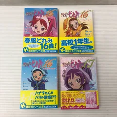 未開封 おジャ魔女どれみ16 缶バッジ 6種セット 馬越嘉彦 C85 おジャ魔女どれみ16 馬越嘉彦 Illustrations | 馬越 嘉彦, 東堂