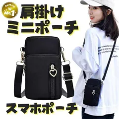 スマホポーチ スマホショルダー ケース 化粧ポーチ ストラップ財布人気 202