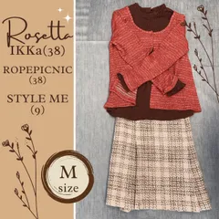秋を着る♪ レディース 秋冬 カーディガン トップス スカート M 3点 茶系 ブラウン系 フリルネック コーデ売り まとめ売り オフィス 保護者会  イッカ 
