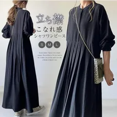 ワンピース マキシワンピース レディース 長袖 春 秋 無地 シャツワンピース 立ち襟 Aライン フレア ワンピース 大きいサイズ 着痩せ ゆったり 体型カバー xzjhsfq#