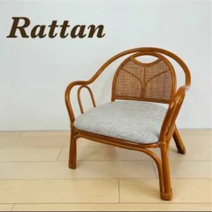 ラタン　チェア　椅子　イス　豆椅子 2025年最新】ラタン豆椅子の人気アイテム - メルカリ