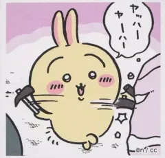 【中古】シール・ステッカー 53.うさぎ 「ちいかわ シールコレクション2」