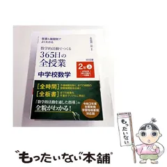 【中古】 国語科わかる板書の授業展開 小学１・２年/明治図書出版/須田実 中古】 国語科わかる板書の授業展開 小学1・2年/明治図書出版/須田