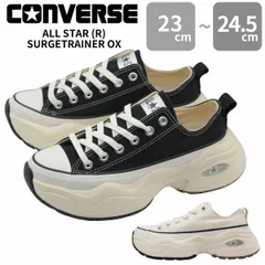 新品未使用正規品！送料無料(沖縄県を除く)！CONVERSE ALL STAR コンバースオールスターSURGETRAINER OX サージトレーナー OX 厚底 チャンキー スタイルアップ 美脚 おしゃれ 厚み 可愛い
