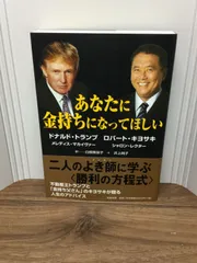 2024年最新】#DONALD_TRUMPの人気アイテム - メルカリ