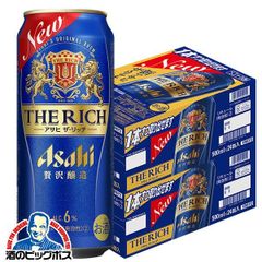 発泡酒 第3のビール アサヒ ザ リッチ 500ml×2ケース/48本(048)『CSH』【沖縄・離島配送不可】
