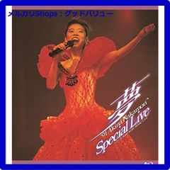 新品未開封★ ~夢~ ’91 Akina Nakamori Special Live<5.1 version> [Blu-ray] 中森明菜 ブルーレイ　【安心・匿名配送】メルカリShops：グッドバリューが出品