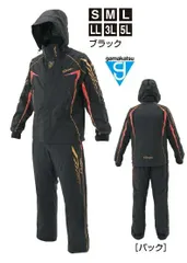 2025年最新】がまかつ（gamakatsu） レインウェア フィッシング スーツ 