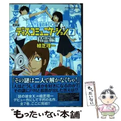 2025年最新】植芝 ディスの人気アイテム - メルカリ