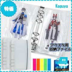 【迅速発送】COZENRE アクリルスタンド 収納 ホルダー アクスタ 専用 ファイル 2個 最大20個収納可能 落下防止 ホビー用収納ケース 持ち運び 収納 付箋付き サイズ：M