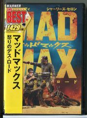 【新品】マッドマックス 怒りのデス・ロード/DVD/n0458