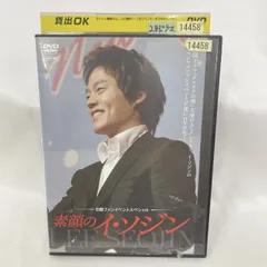 韓国ドラマ／本当に良い時代DVD全巻　イ・ソジン主演 Amazon.co.jp: 本当に良い時代 DVD BOX I : イ・ソジン, キム