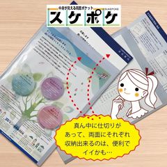 ꉂ☻おすそ分けバインダーꉂ☻ メルカリ