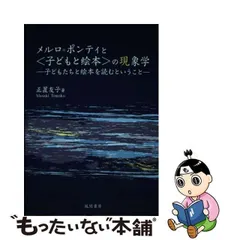 2024年最新】正置友子の人気アイテム - メルカリ