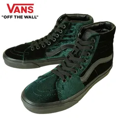 バンズ VANS ヴァンズ 【箱無し】 SK8-HI スケートハイ VELVET GREEN/BLACK ベルベット グリーン/ブラック メンズ レディース スニーカー 靴 スケボー sk8 ストリート ハイカット 深緑 ベロア