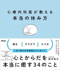 2024年最新】積極的考え方の人気アイテム - メルカリ