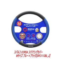 2025年最新】SPARCO ステアリングの人気アイテム - メルカリ 