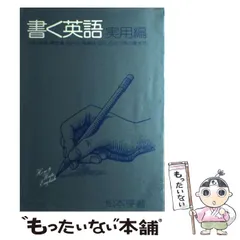 NHK英語会話 ソノテキスト 1970年度版 12冊セット 松本亨講師 maxresdefault.jpg
