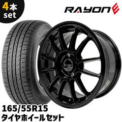 安いRayone Racingの通販商品を比較 | ショッピング情報のオークファン