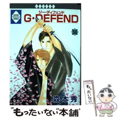 2024年最新】g defend 58の人気アイテム - メルカリ