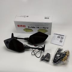 ディーライド(D-ride) ミラー一体型ドライブレコーダー ポリゴンタイプ カウル車対応 DR-05CP ブラック