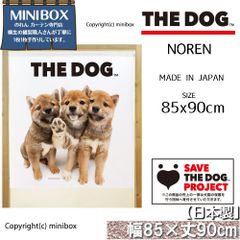 【MINIBOX のれん制作工房 正規販売店】のれん THE_DOG 柴犬 3匹 幅85×丈90cm【日本製】いぬ 犬 フォト 写真 動物 暖簾 間仕切り 家紋 タペストリー ポスター【匿名配送ネコポス 全国送料無料】