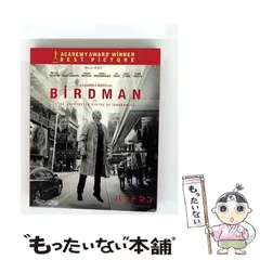 2025年最新】バードマン あるいは（無知がもたらす予期せぬ奇跡