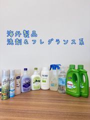未使用◆海外系まとめ売り　洗剤＆入浴剤＆ボディウォッシュ＆ルームフレグランス