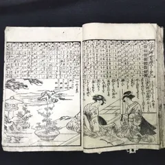 2024年最新】古文書時代の人気アイテム - メルカリ