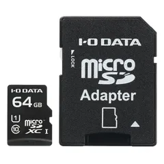 アイ・オー・データ microSDカード 64GB UHS-I(スピードクラス1)/Class10対応 Nintendo Switch動作確認済 ドライブレコーダー向け ゲーム機対応 耐X線 変換アダプター付 日本メーカー EX-MSDU1/64G ハードウェ
