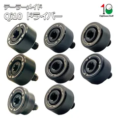 テーラーメイド Qi10 ドライバー ウェイト Qi35 ウッド ウェイト Qi10 Max 10K LITE LS BRNR Mini Driver Copper Qi10 tour FW レスキュー ウェイトのサムネイル