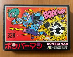 美品・完品・名作】ボンバーマン ファミコンソフト ハドソン - メルカリ