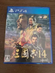 【PS4】三國志14 三国志14