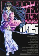 2026年最新】ブラックラグーン カバーの人気アイテム - メルカリ